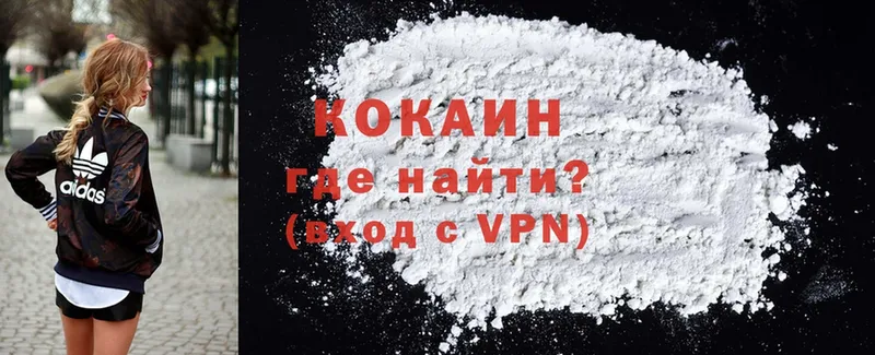 Cocaine 97%  дарнет шоп  Разумное 