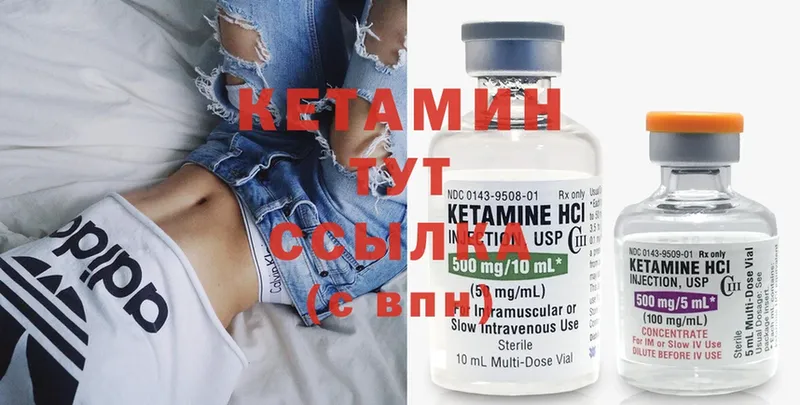 ссылка на мегу как войти  Разумное  Кетамин ketamine 